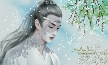 Картинка рисованное кино +мультфильмы лань ванцзы