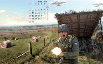 Картинка календари 3д графика