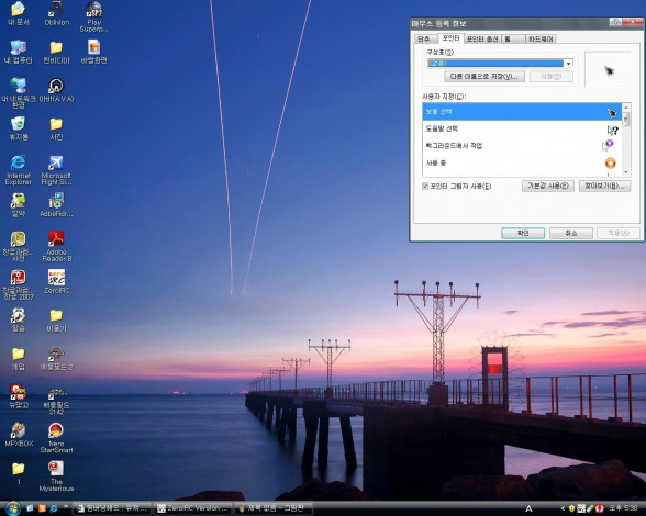 Обои картинки фото компьютеры, screenshots