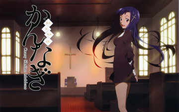 Картинка аниме kannagi