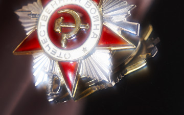 Картинка разное награды день победы 9 мая орден