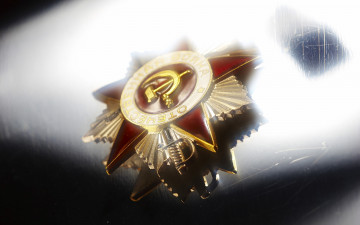 Картинка разное награды орден день победы 9 мая