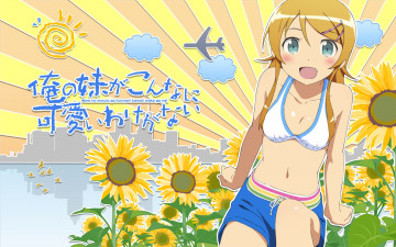 Картинка аниме oreimo взгляд девушка фон