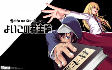 Картинка аниме unknown +другое девушка парень