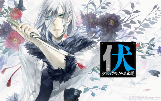 Обои картинки фото аниме, оружие,  техника,  технологии, нож, цветы, парень