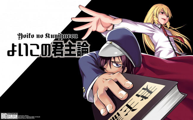 Обои картинки фото аниме, unknown,  другое, девушка, парень