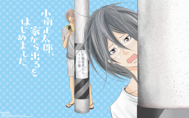 Обои картинки фото аниме, unknown,  другое, парни