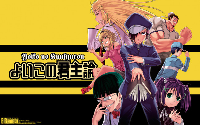 Обои картинки фото аниме, unknown,  другое, парни, девушки