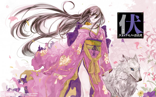 Обои картинки фото аниме, животные,  существа, волк, девушка