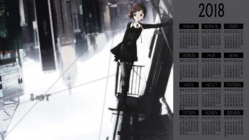 Картинка календари аниме взгляд девушка