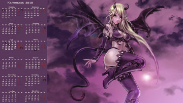Картинка календари фэнтези девушка взгляд существо крылья