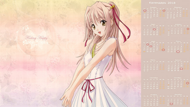 Обои картинки фото календари, аниме, взгляд, девочка