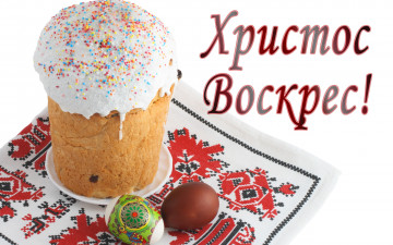 Картинка праздничные пасха кулич