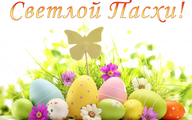 Обои картинки фото праздничные, пасха, фон, яйца