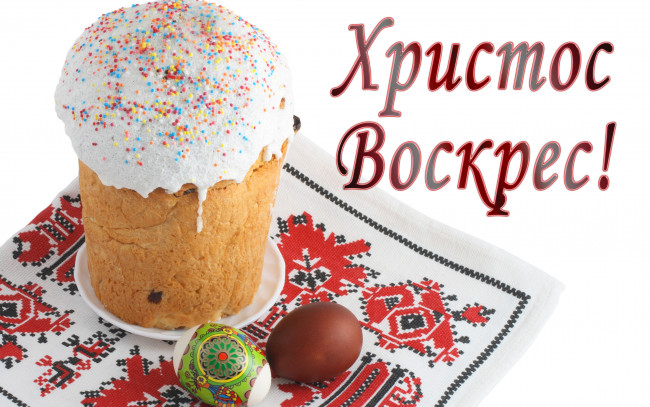 Обои картинки фото праздничные, пасха, кулич