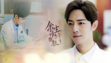 обоя кино фильмы, the oath of love, гу, вэй, лицо, врач