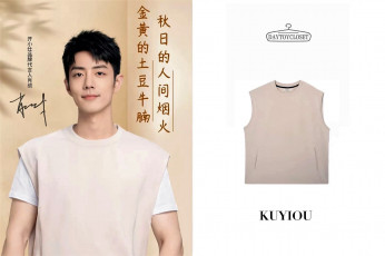 Картинка мужчины xiao+zhan актер футболка безрукавка