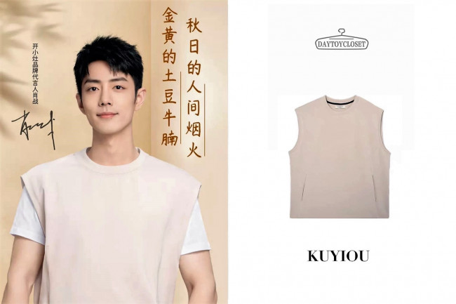 Обои картинки фото мужчины, xiao zhan, актер, футболка, безрукавка