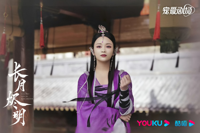 Обои картинки фото кино фильмы, till the end of the moon, светлый, пепел, луны