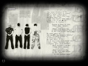 обоя музыка, lumen