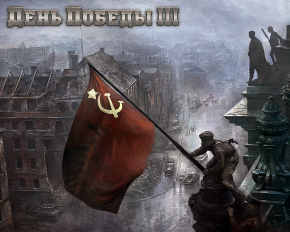 Обои картинки фото день, победы, iii, hearts, of, iron, видео, игры
