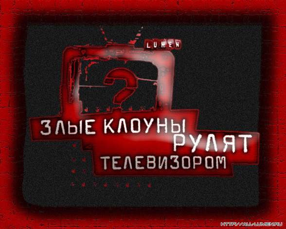 Обои картинки фото музыка, lumen