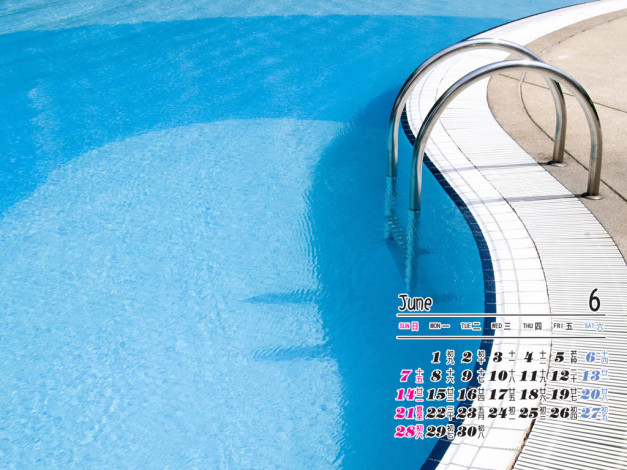 Обои картинки фото календари, другое