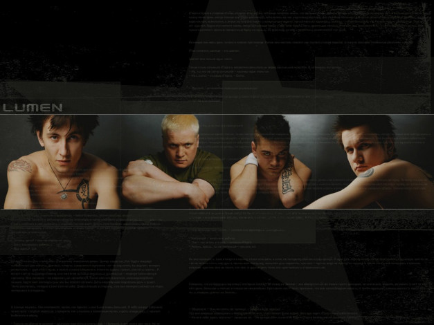 Обои картинки фото музыка, lumen