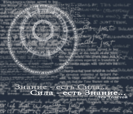 Обои картинки фото разное, надписи, логотипы, знаки, надпись