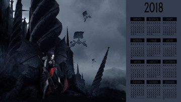 Картинка календари фэнтези крылья взгляд девушка