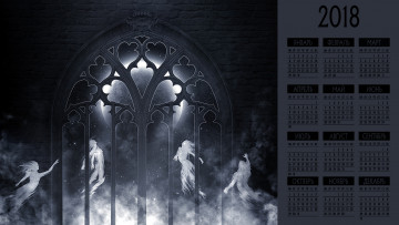 Картинка календари фэнтези приведение