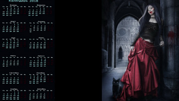 Картинка календари фэнтези взгляд кошка девушка кровь