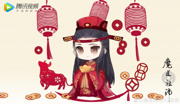 Картинка аниме mo+dao+zu+shi the untamed неукротимый повелитель чэньцин мосян тунсю mo dao zu shi магистр дьявольского культа