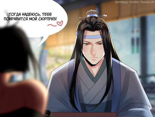 Обои картинки фото рисованное, кино,  мультфильмы, лань, ванцзы