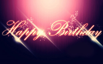 обоя праздничные, день рождения, поздравление
