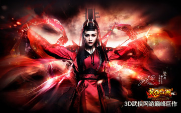 Картинка видео игры swordsman online ol