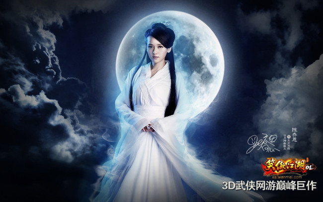 Обои картинки фото видео, игры, swordsman, online, ol