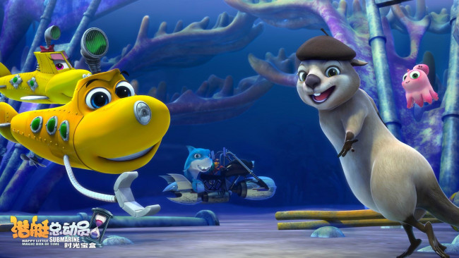 Обои картинки фото submarine story 5, мультфильмы, -unknown , разное, бобр, субмарина, море