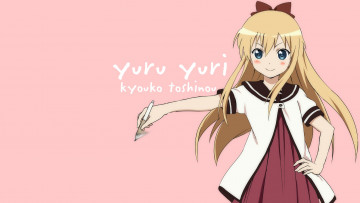 Картинка аниме yuru+yuri фон взгляд девушка