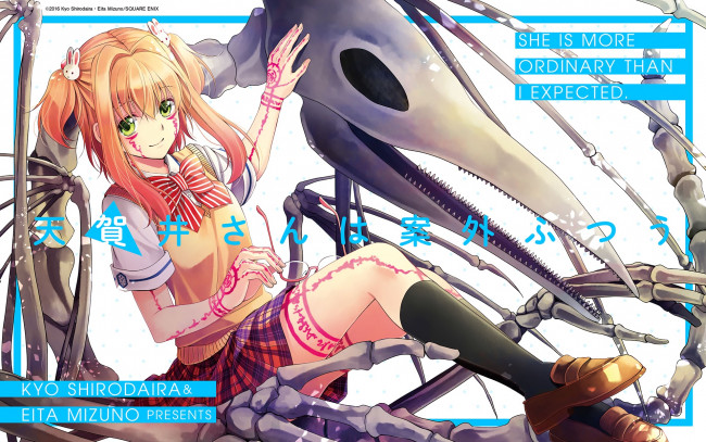 Обои картинки фото аниме, животные,  существа, девушка, взгляд, фон