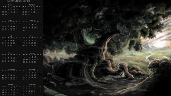 Обои картинки фото календари, фэнтези, дерево