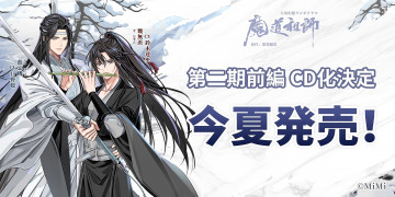 Картинка аниме mo+dao+zu+shi вэй усянь лань ванцзы