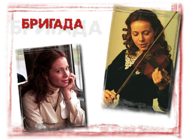 Обои картинки фото бригада, кино, фильмы