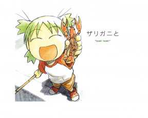 Картинка аниме yotsubato