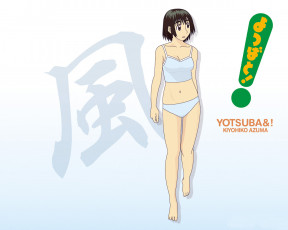 Картинка аниме yotsubato