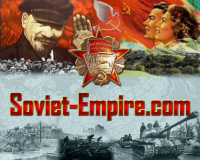 Картинка разное символы ссср россии