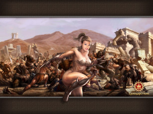 Картинка троецарствие видео игры