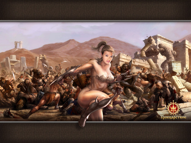 Обои картинки фото троецарствие, видео, игры