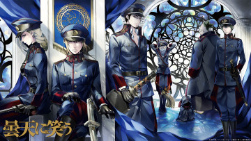 Картинка donten+ni+warau аниме unknown +другое парни девушка zenzou inukai sousei abeno фуражки форма оружие отряд seiichirou takamine sasaki kiiko rakuchou takeda mustuki ashiya chenran shi donten ni warau арт