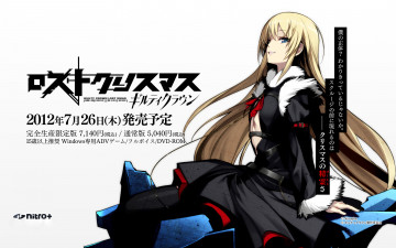 Картинка аниме guilty+crown guilty crown lost christmas present арт девушка chuuou higashiguchi